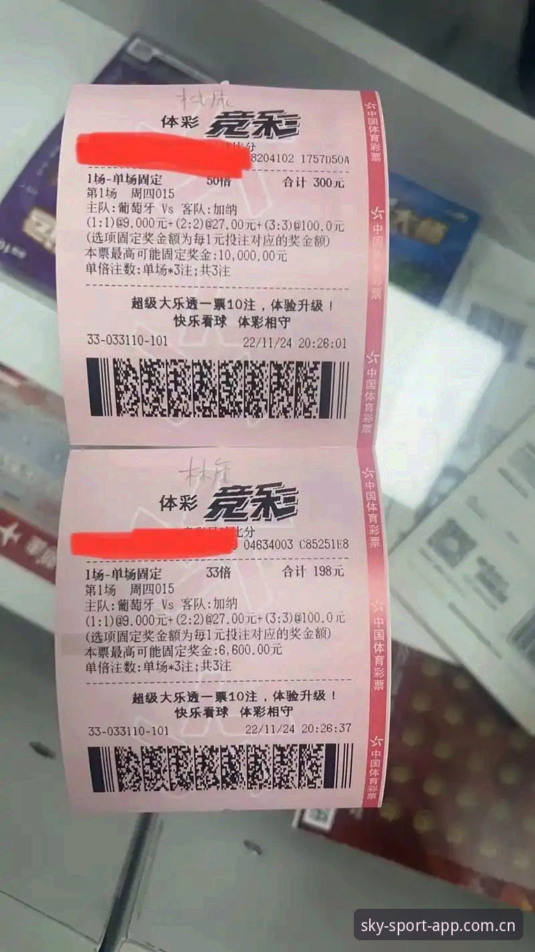 星空体育竞猜平台下载全面解析：从安装到实战的完整操作指南