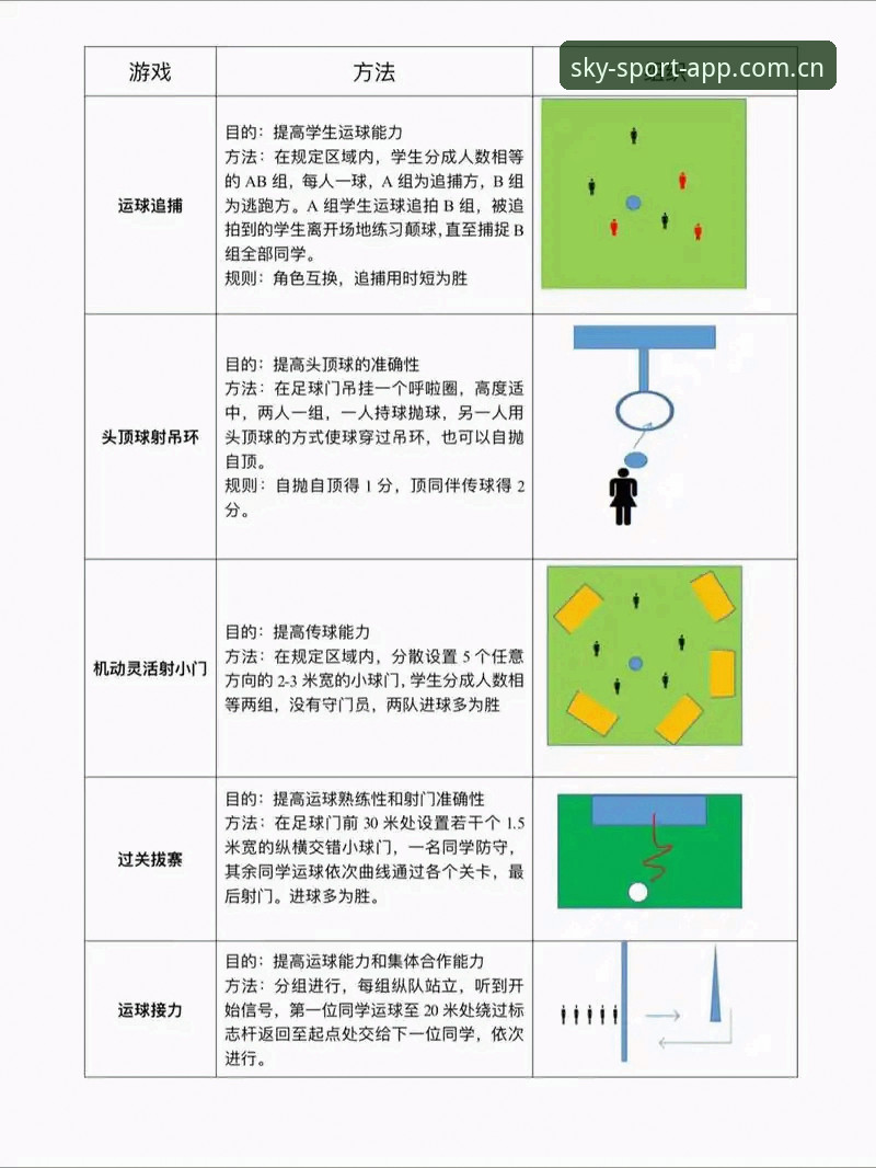 星空体育娱乐平台 星空体育娱乐平台的5大核心优势:从下载到竞猜的全流程解析