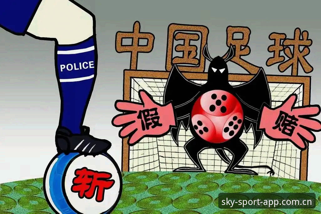 星空体育安卓app下载常见问题 足球反腐风暴持续升级:第三批禁足名单vs行业自律,谁在挑战星空体育竞猜平台底线?