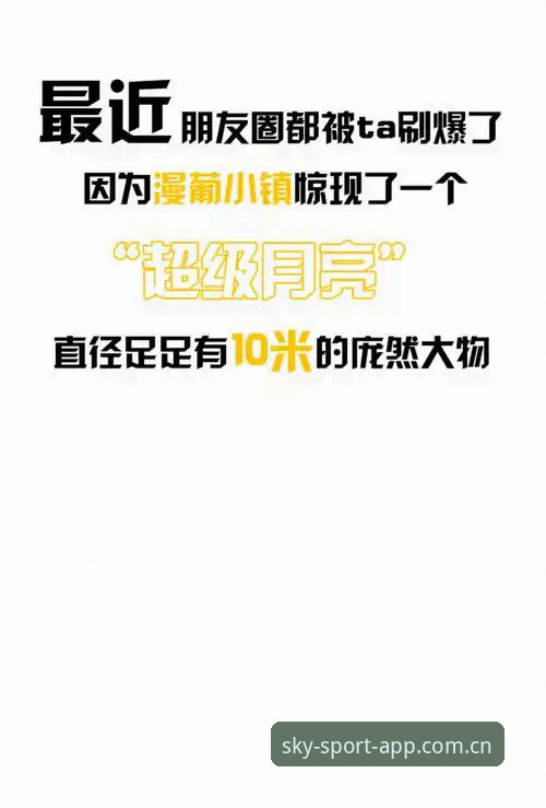星空体育竞猜平台使用指南：从下载到竞猜的完整攻略